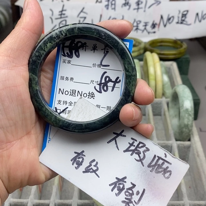 蛇纹石玉未镶嵌手镯
