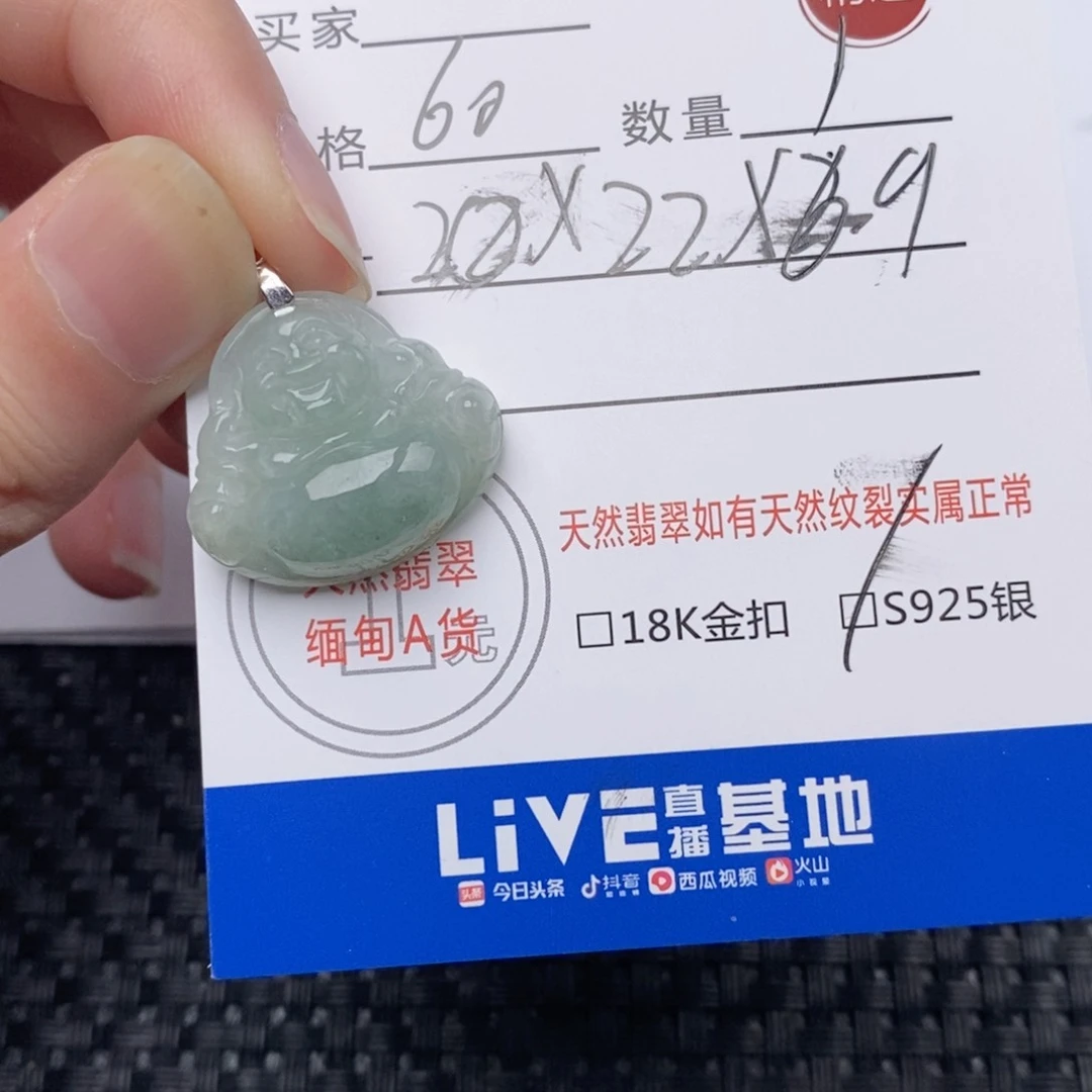 翡翠银S925镶嵌颈饰吊坠