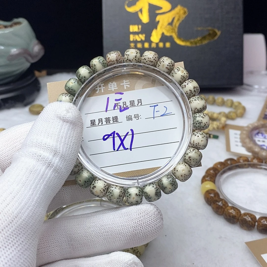 星月菩提吊坠11112222f2