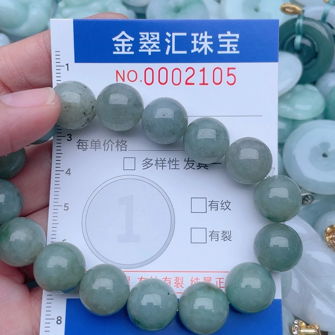 颈饰未镶嵌翡翠2105