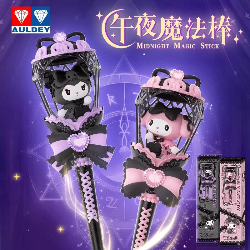 奥迪双钻午夜魔法棒酷库洛米美乐蒂仙女公主玩具女孩