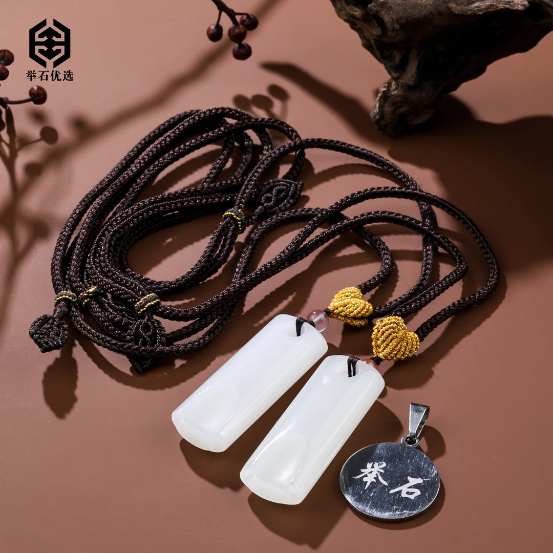 【举石优选】S0425-S1980-084和田玉吊坠（一件/多样性发）N