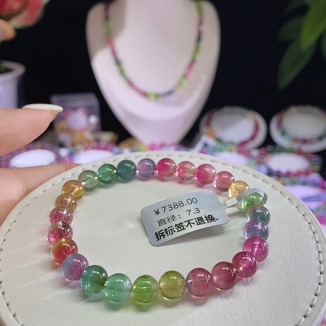 未镶嵌手链碧玺西瓜