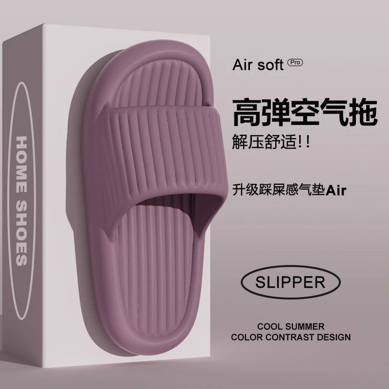防滑凉拖鞋女2025新款情侣室内居家用静音厚底耐磨eva踩屎感拖鞋