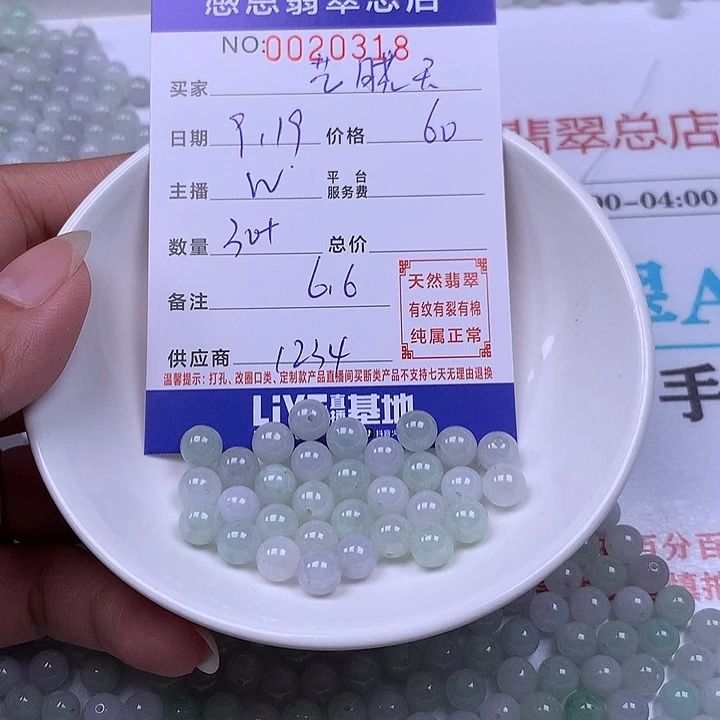 艺****未镶嵌手链翡翠翡翠