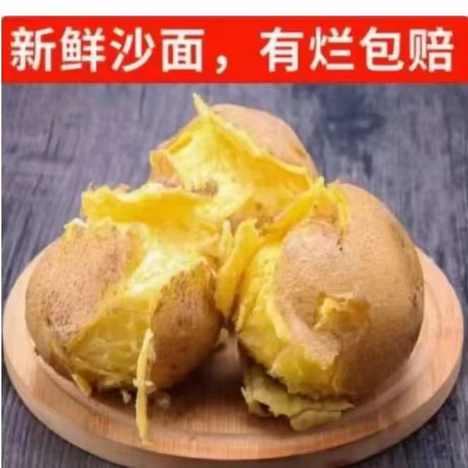 2025新鲜现挖陕北土豆好吃不贵