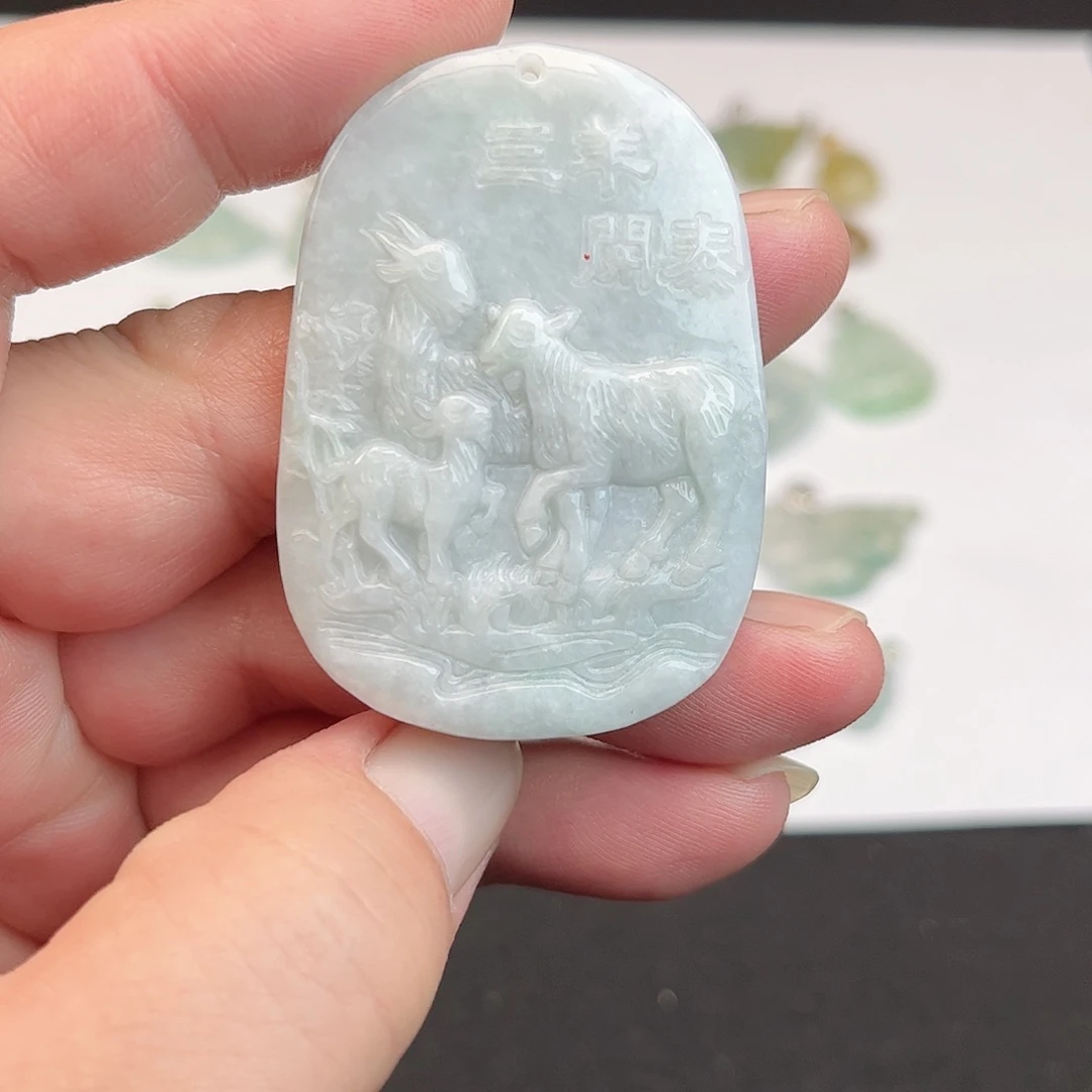 翡翠未镶嵌颈饰三羊开泰