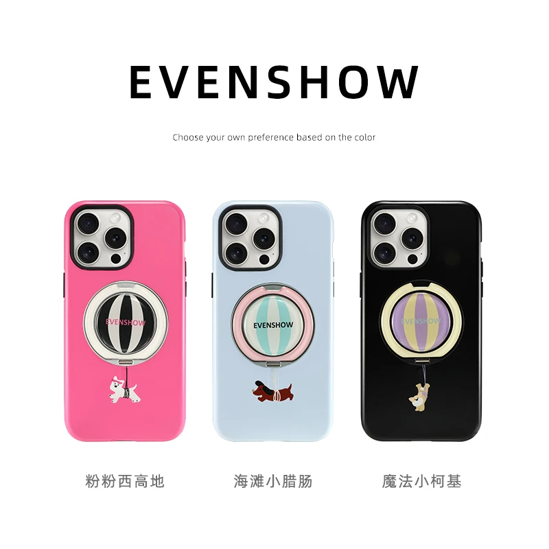 EVENSHOW2025新款手机壳带支架适用苹果16promax15plus外壳保护套