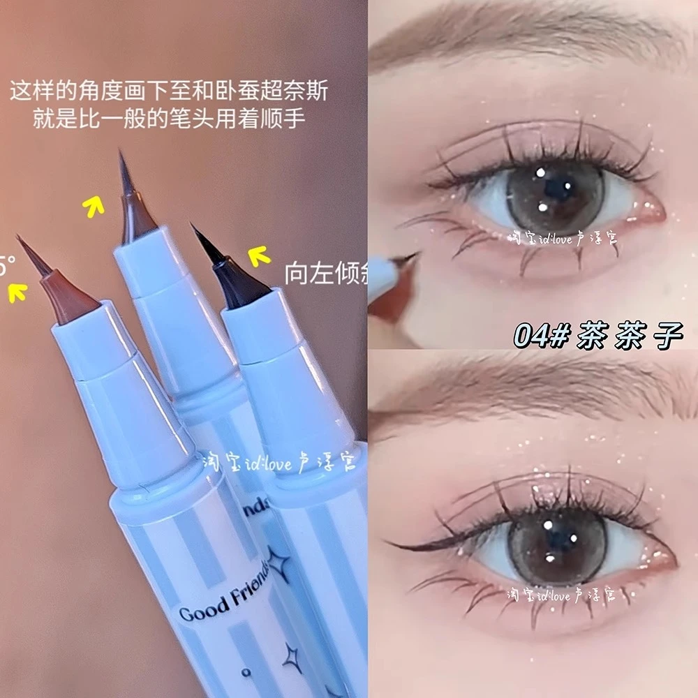 眼线黑科技！万向眼线液笔0.005mm极细笔头不晕染黑色新手下睫毛