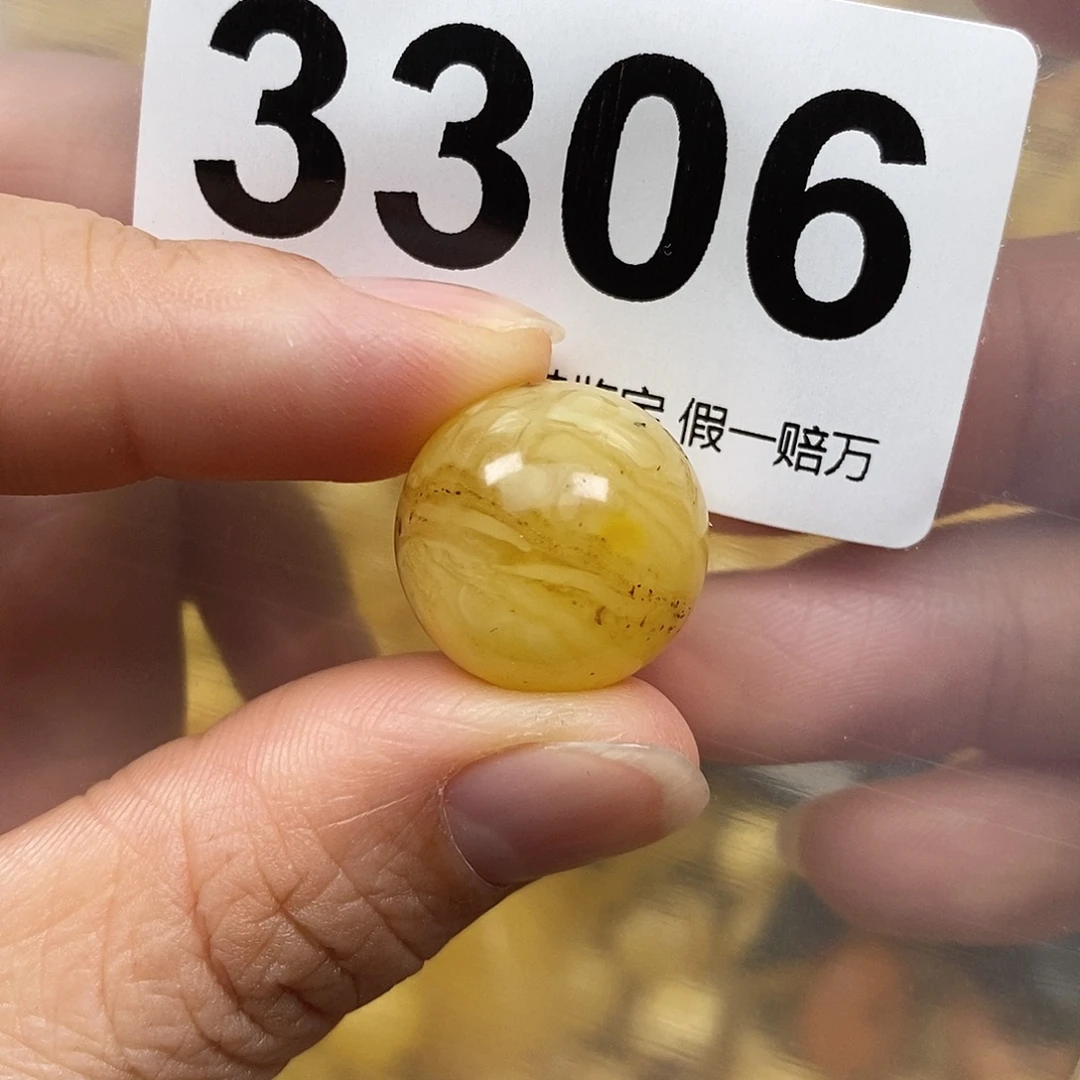 蜜蜡未镶嵌珠宝奇石17.7