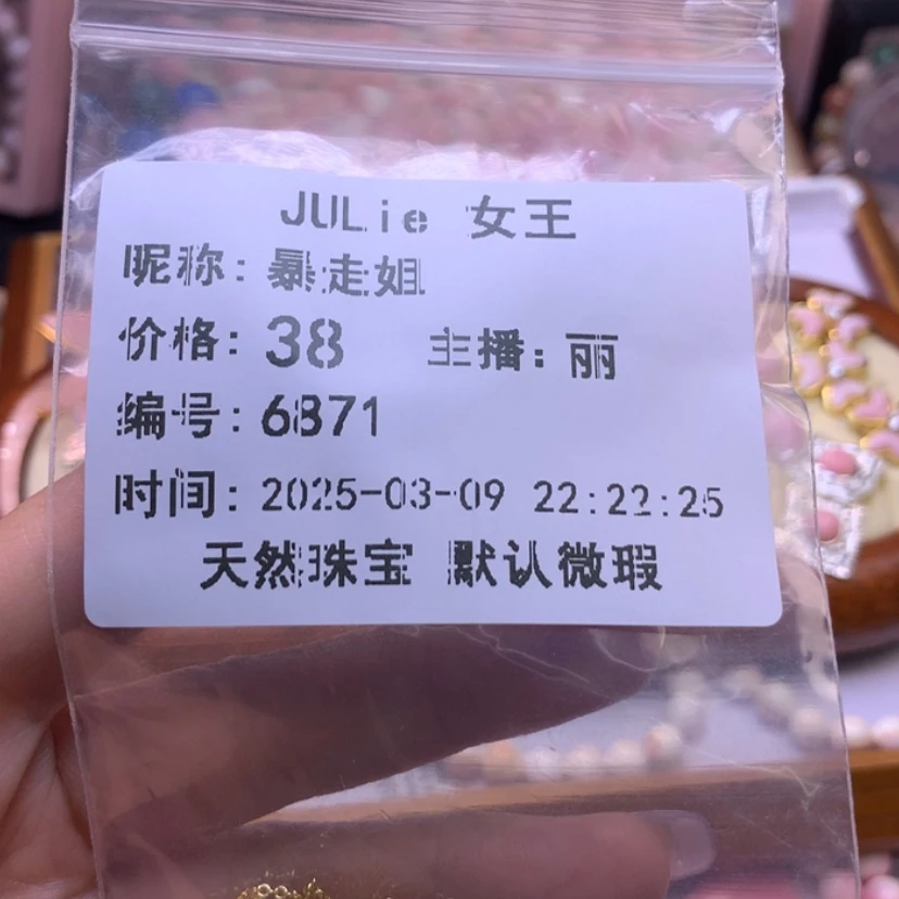 【闪购商品】查罗石颈饰合金暴*姐福利
