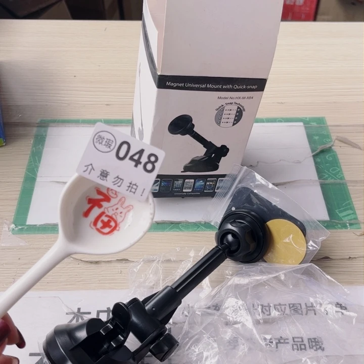 陶瓷摆件…………………