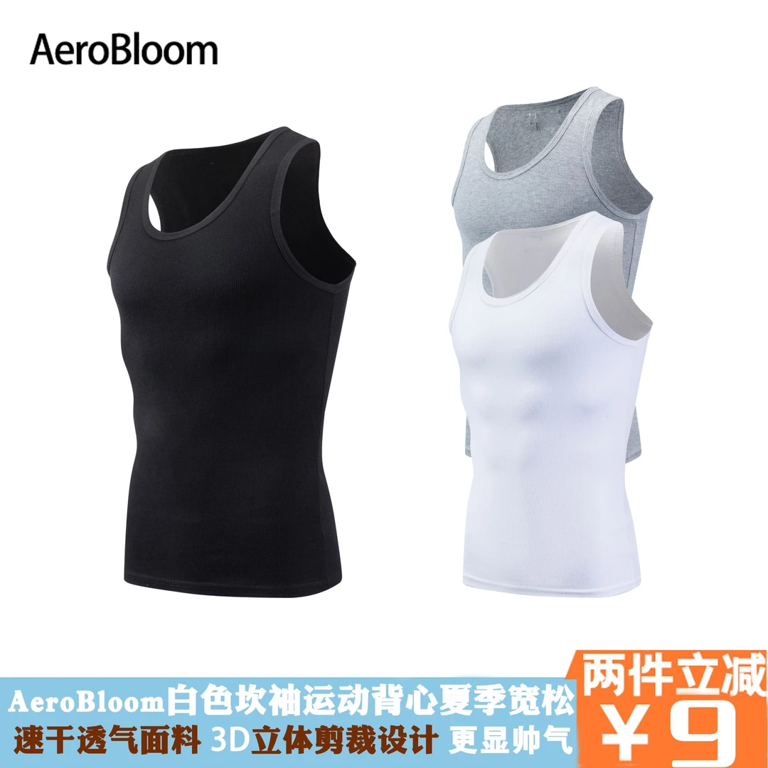 AeroBloom白色坎袖运动老头衫背心夏季宽松内搭无袖t恤工字上衣
