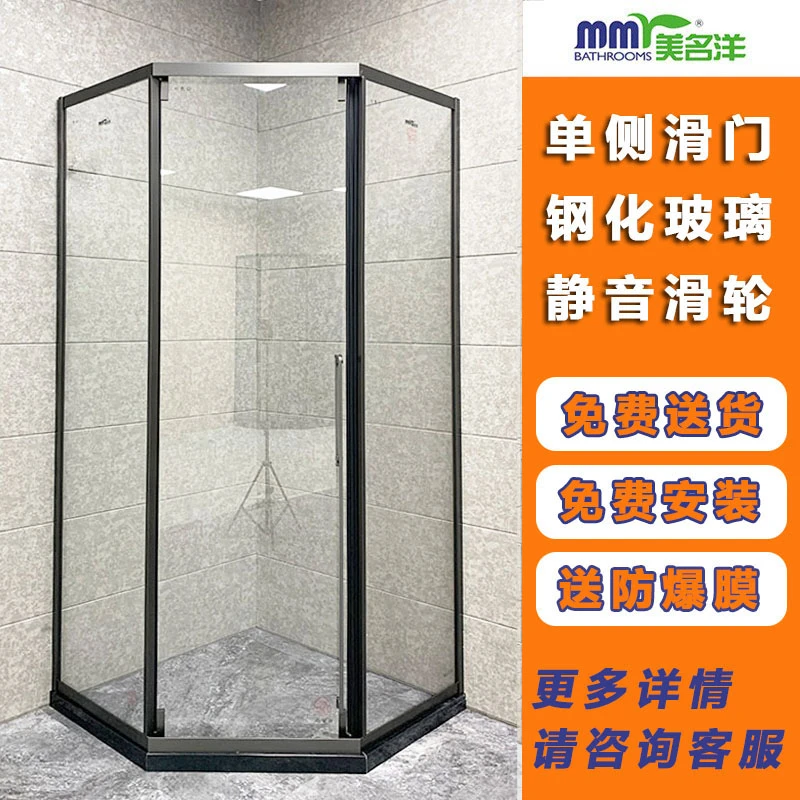 钻石型侧滑门淋浴房卫生间省空间干湿分离不锈钢钢化玻璃隔断门