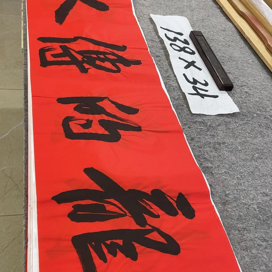 书法Lvqinzhenshufa