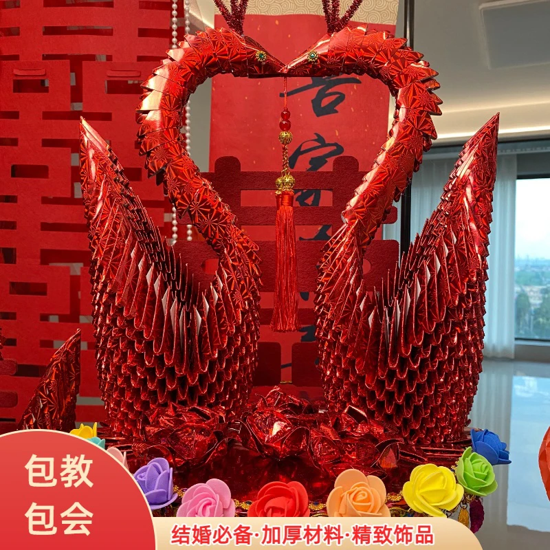 结婚摆件【比翼双飞】材料包（带教程包配饰含老师1对1指导）