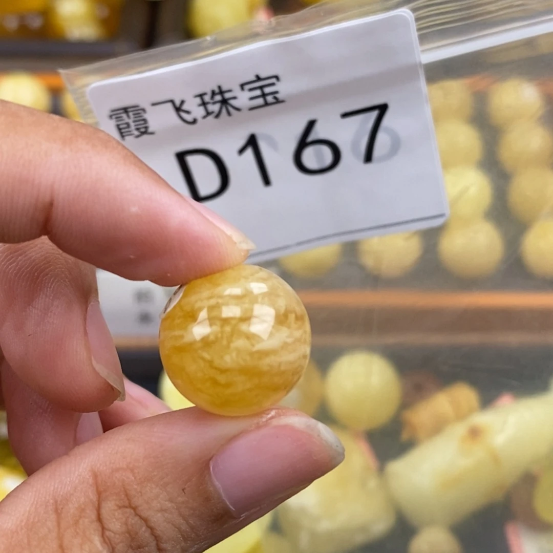 琥珀未镶嵌珠宝奇石17