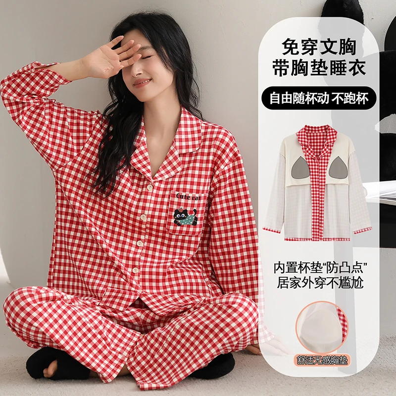 【带胸垫多款可选】纯棉开衫长袖睡衣女套装秋冬韩版女士家居服外穿