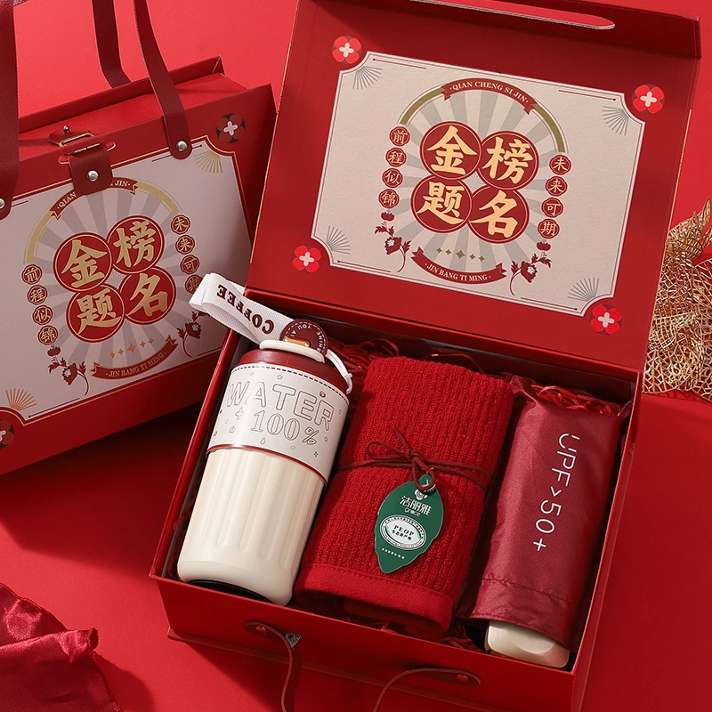 2025新款金榜题名伴手礼中高考升学宴回礼宾客办酒席礼盒定制logo