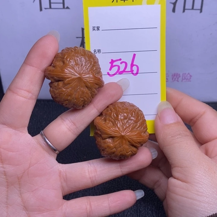 吊坠文玩核桃526/35铁锤