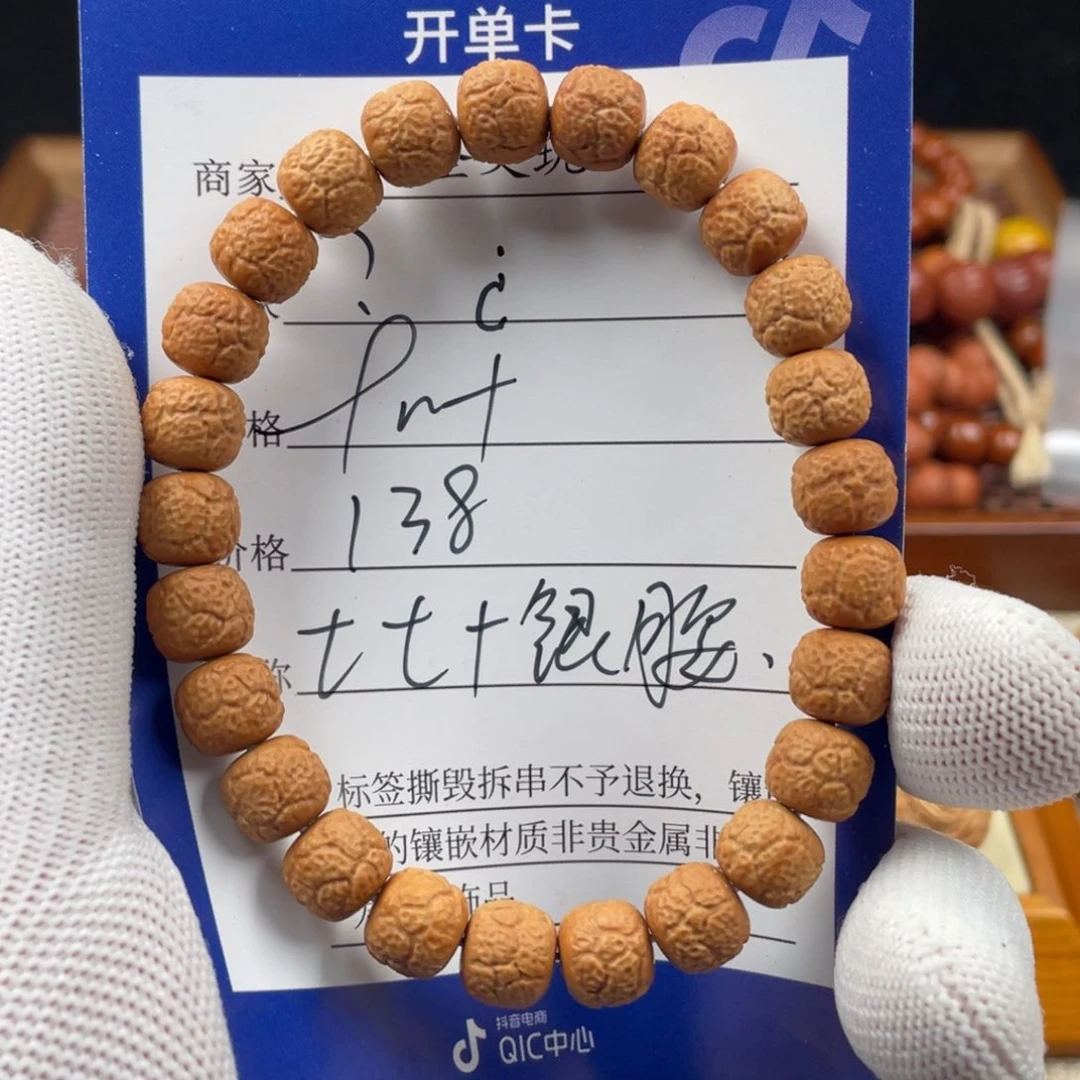 猴头核桃手串？*饕餮➕银腰带