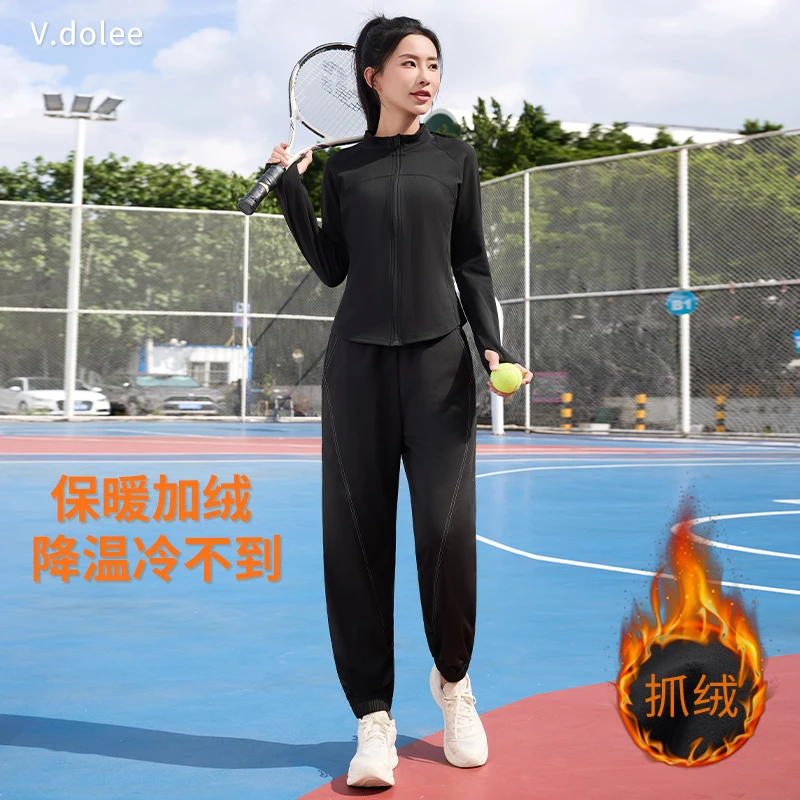 【防风保暖】冬季加绒户外休闲运动套装女士时尚健身训练晨跑服1447