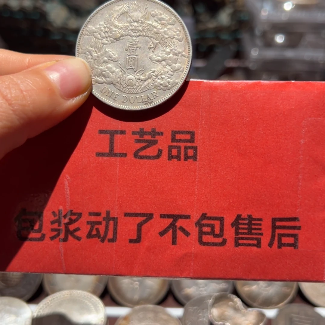 L***r银Ag900现代工艺品9成银