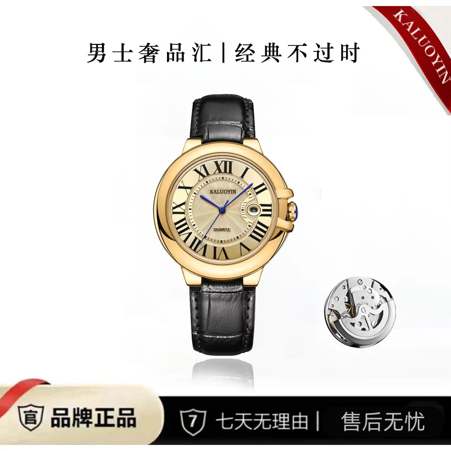 【云仓直发】1经典气球系列 高端透背陀飞轮男士腕表8003 H