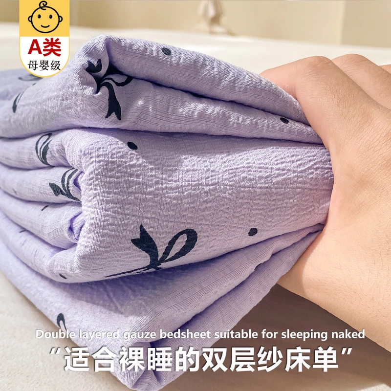 双层纱床单单件夏季非纯棉全棉学生宿舍单人双人被单枕套三件套