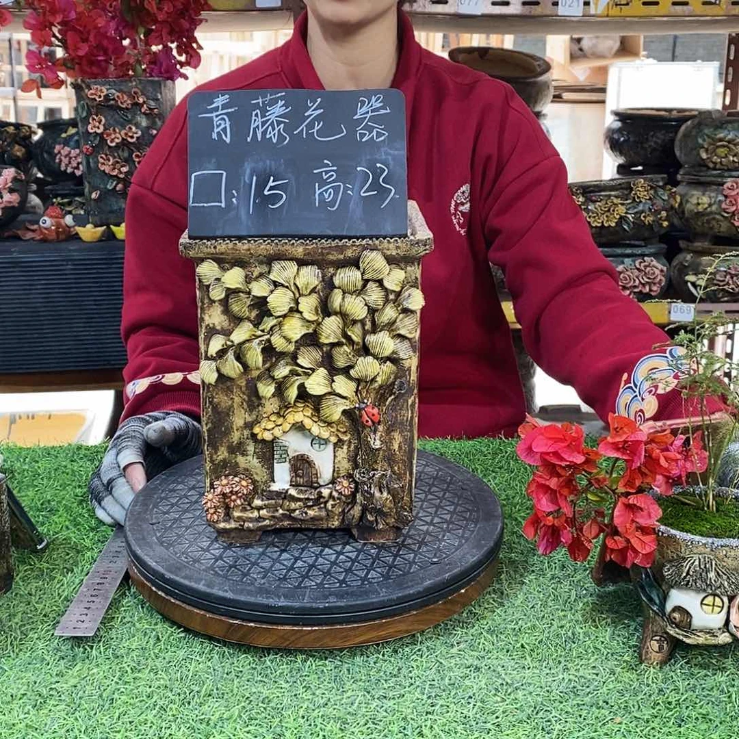红陶青藤花器多肉花盆