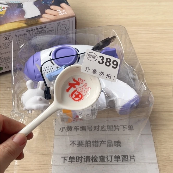 陶瓷摆件………………………