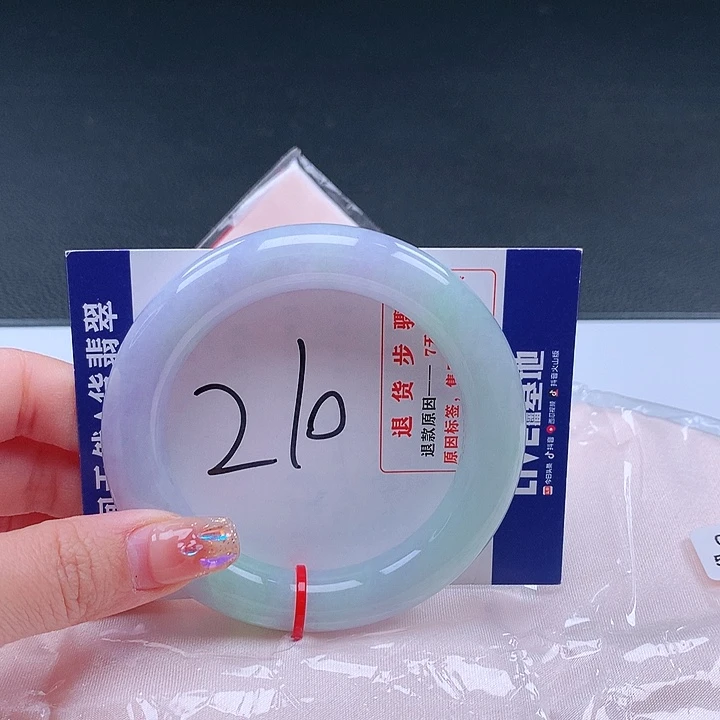 翡翠手镯未镶嵌001043手镯