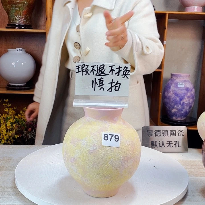 摆件微瑕879 景德镇陶瓷艺术精品