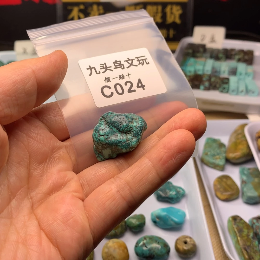 故***事天然辰砂原矿绿松随形配饰