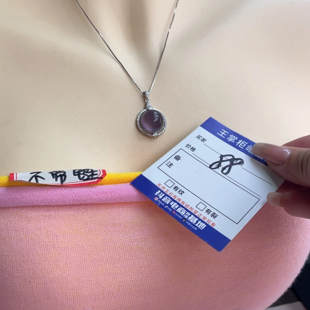 银S925镶嵌颈饰萤石