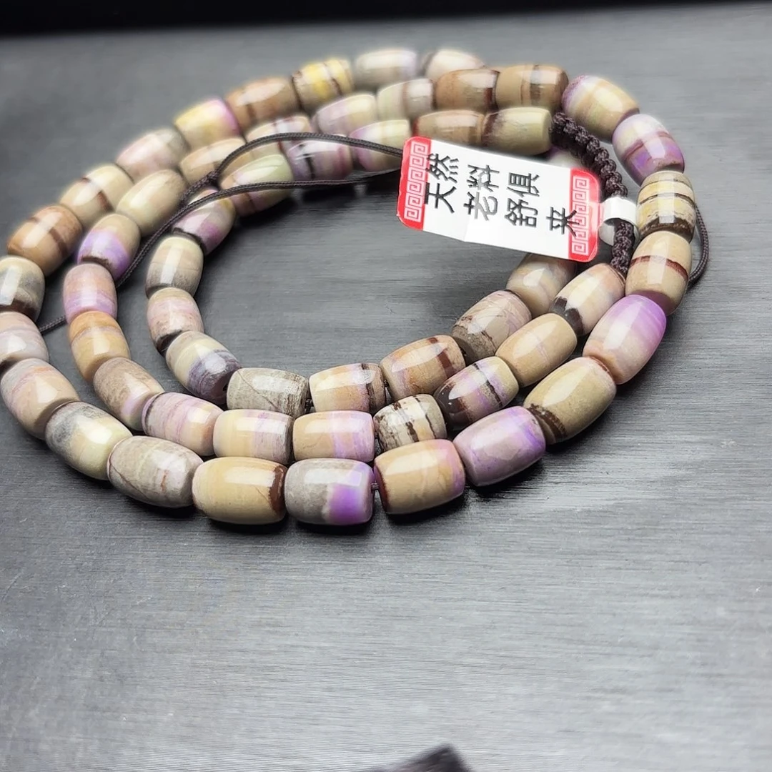 苏纪石（舒俱来）未镶嵌玻璃紫项链