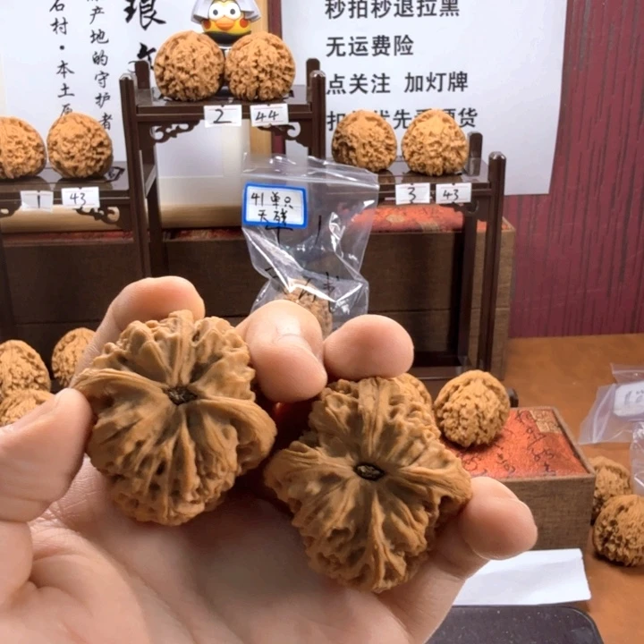 骑***华吊坠文玩核桃南将石39尺寸