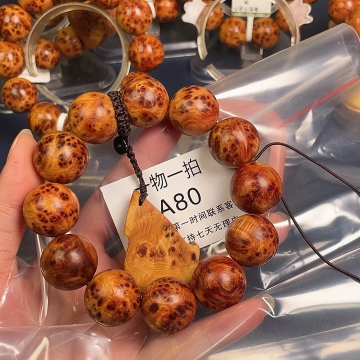 柏木（崖柏）其他城**公80