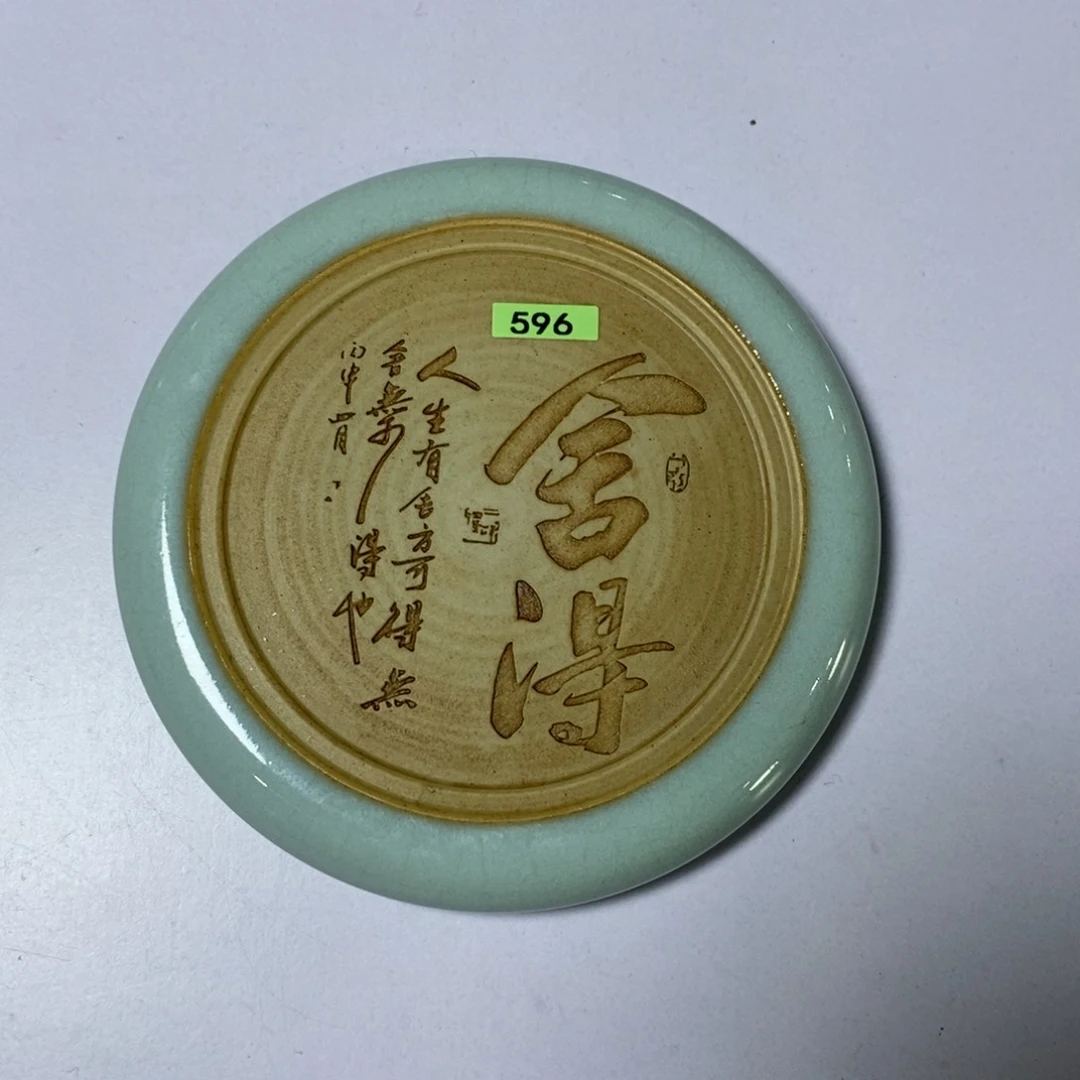 若****见596重工壶承瑕上线