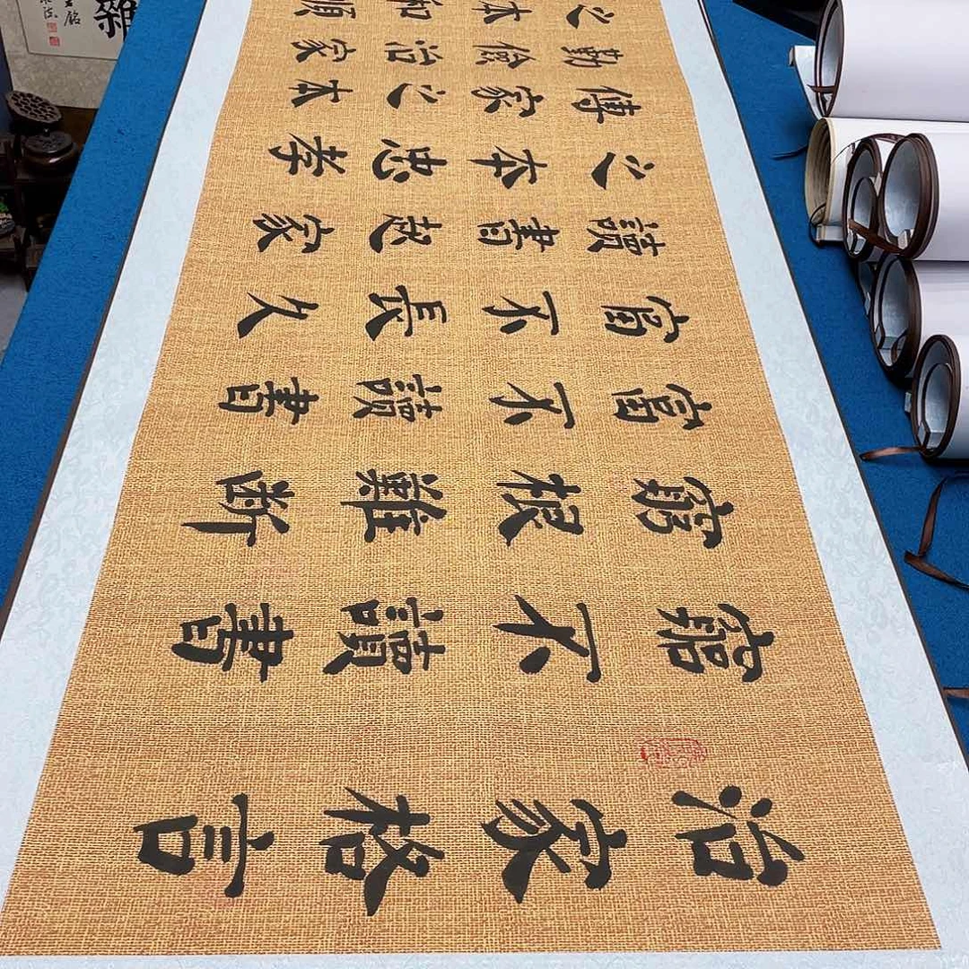 书法精装裱纯手写假一赔万精品銘家