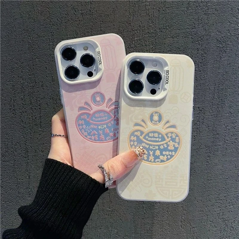 元宝好运苹果手机壳适用16PROMAX简约15Plus/12P彩银壳14防摔7/8P