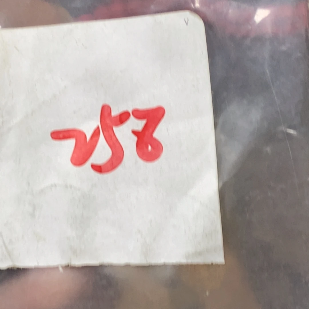 幸****吊坠龙脊菩提德宝文玩直播间专属链接