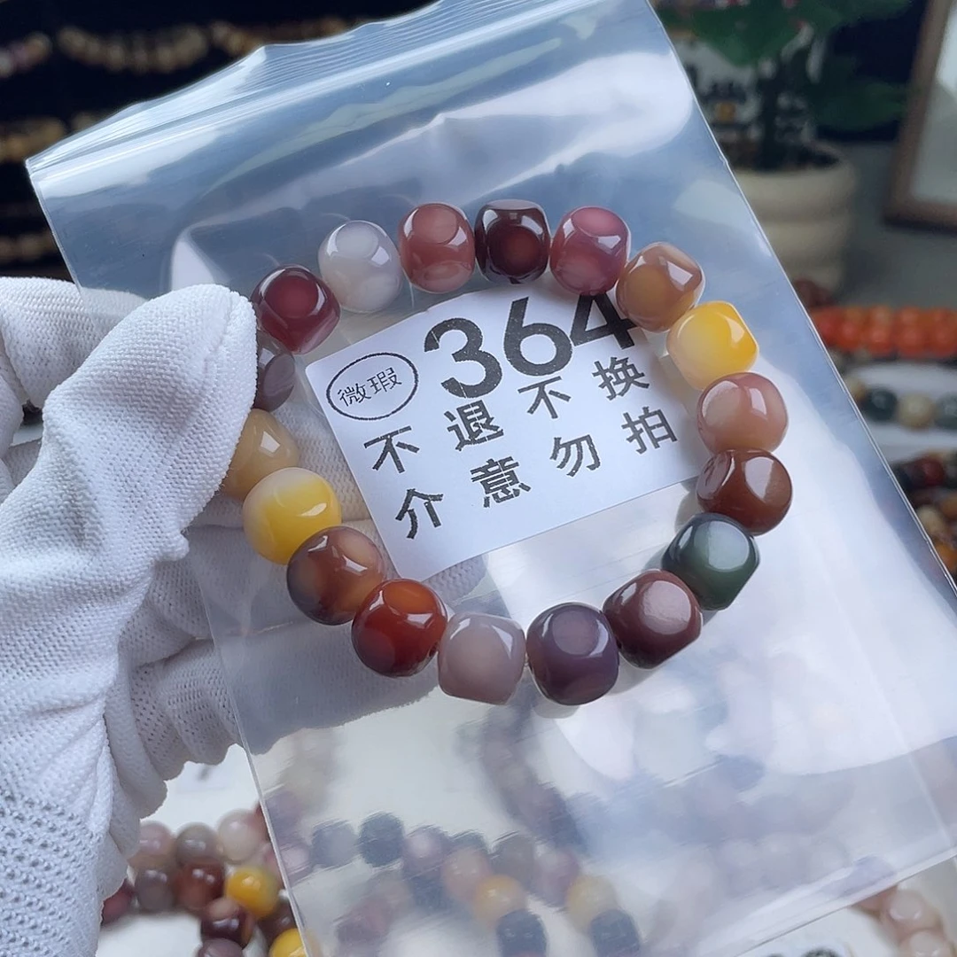 菩提根/象牙果手串B****丹六方
