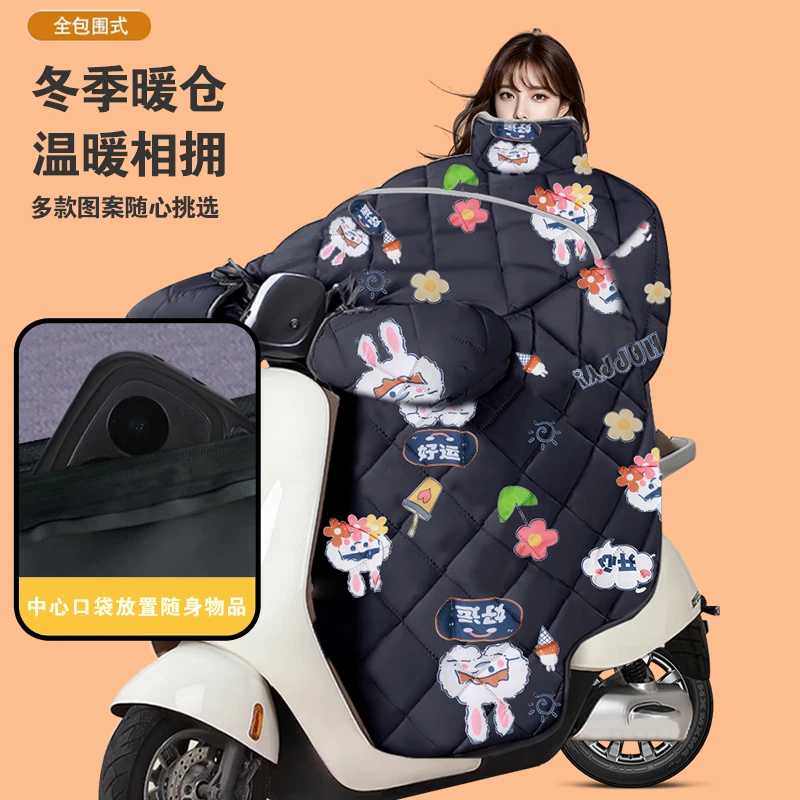 【反光条大户肩】加大加宽加厚侧翼护脖护肩电动车自行车挡风被冬季