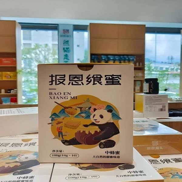 报恩飨礼【会员享实惠】勺子蜜