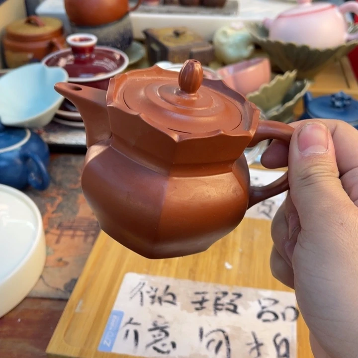 紫砂陶瓷茶具微瑕介意勿一**规