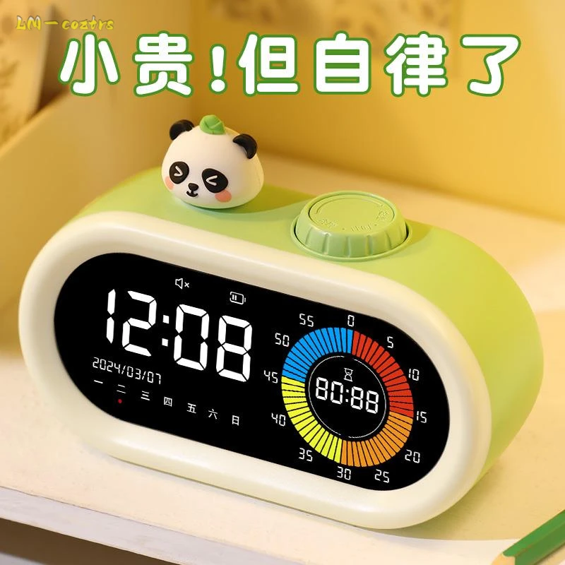 智能闹钟小学生专用起床神器2025新款电子儿童男孩女孩自律计时器