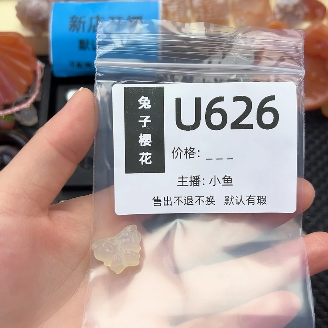 玛瑙/玉髓颈饰合金按**觉