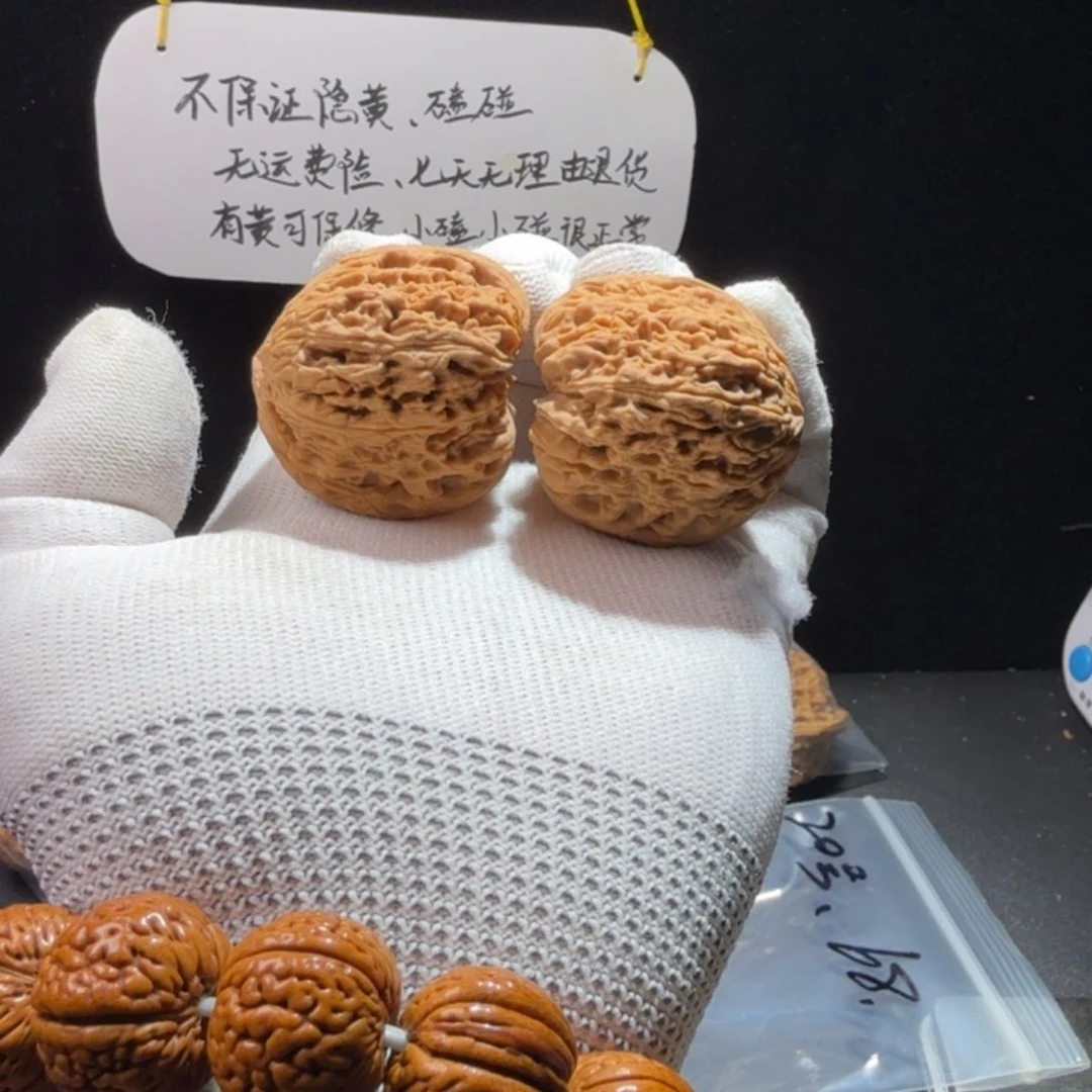 文玩核桃吊坠22号，40龟背大克重