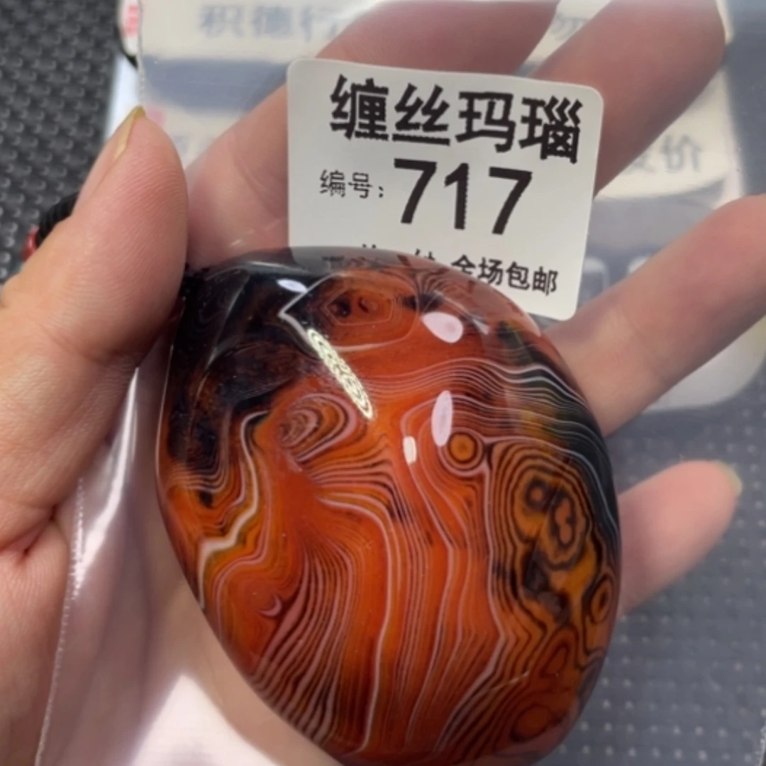 【闪购商品】未镶嵌颈饰玛瑙/玉髓